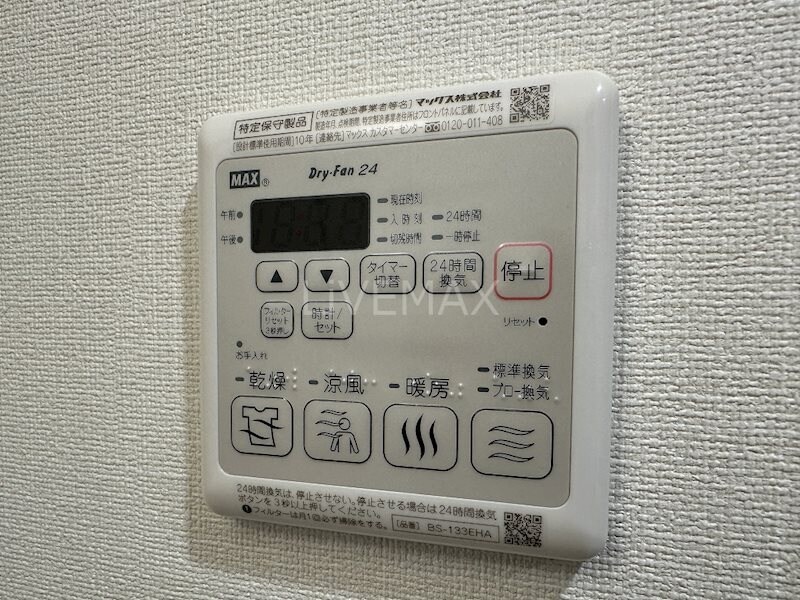 物件内観写真19　