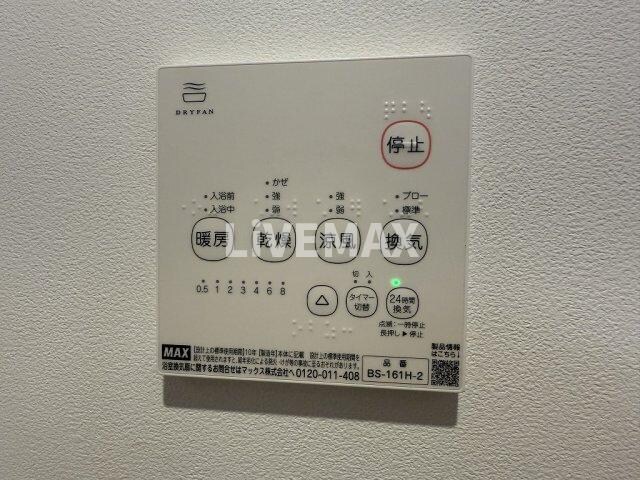 物件内観写真23　