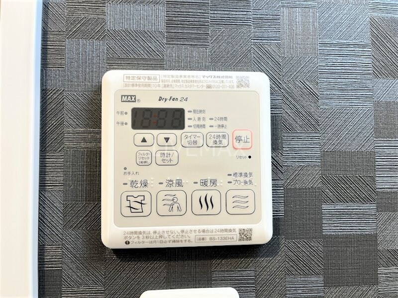 物件内観写真14　