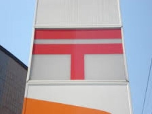 周辺環境(名古屋水主町郵便局 873m)