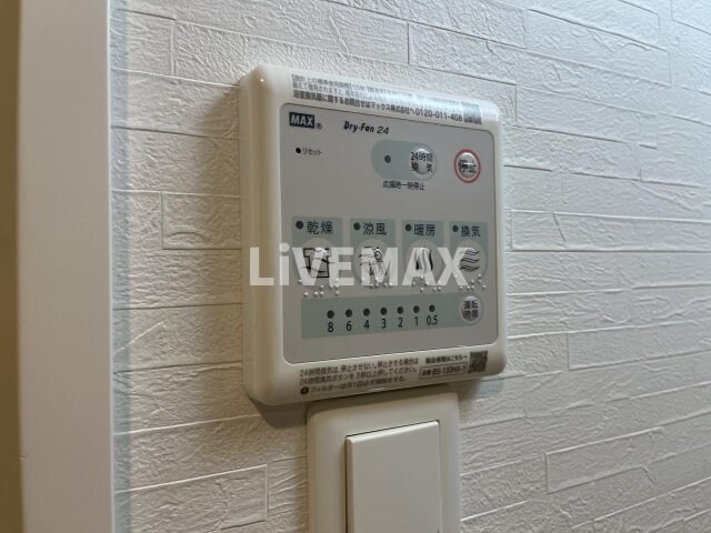 物件内観写真23　