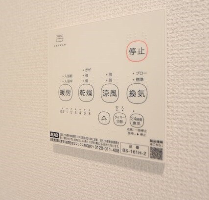 物件内観写真14　