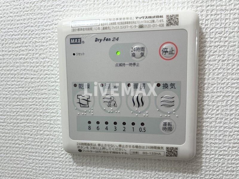 物件内観写真20　