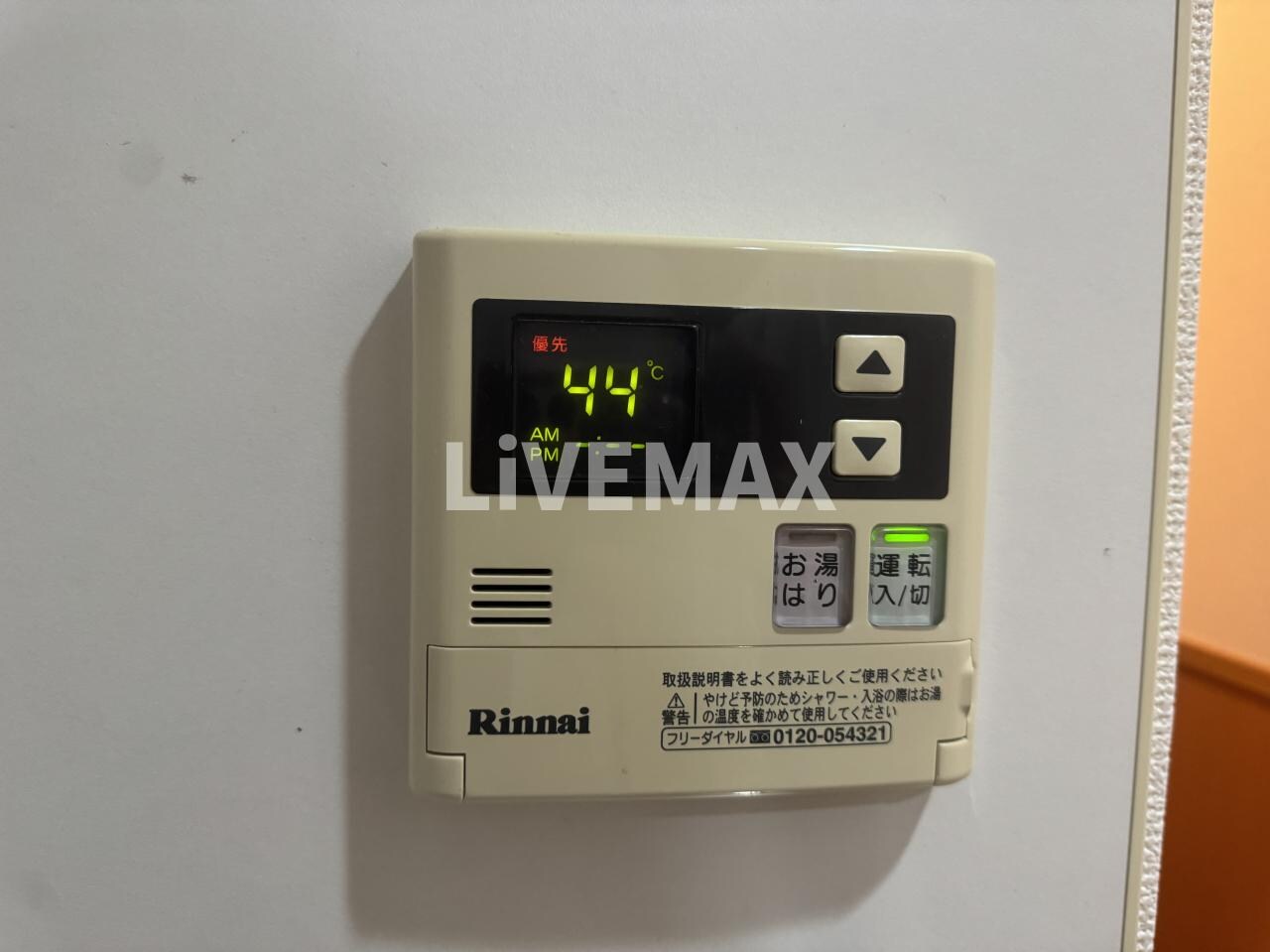 物件内観写真15　