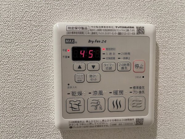建物設備