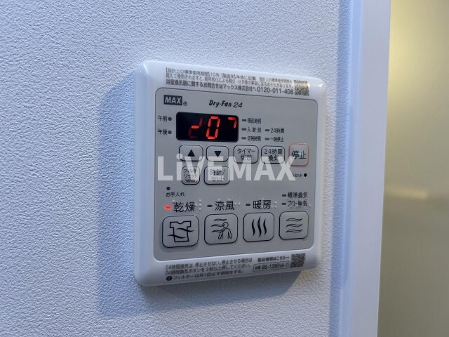 物件内観写真24　