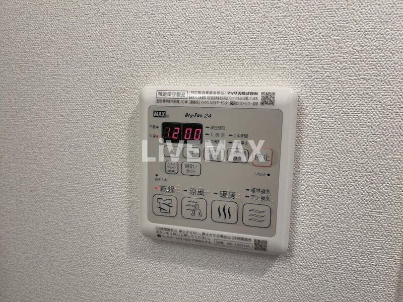 物件内観写真14　