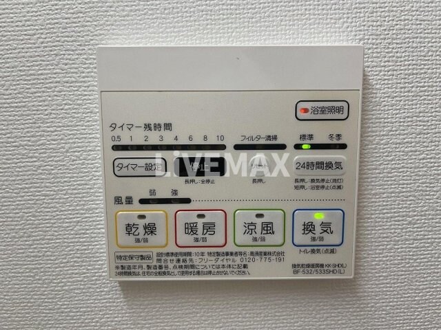 物件内観写真14　