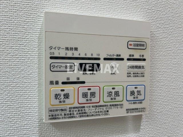 物件内観写真14　