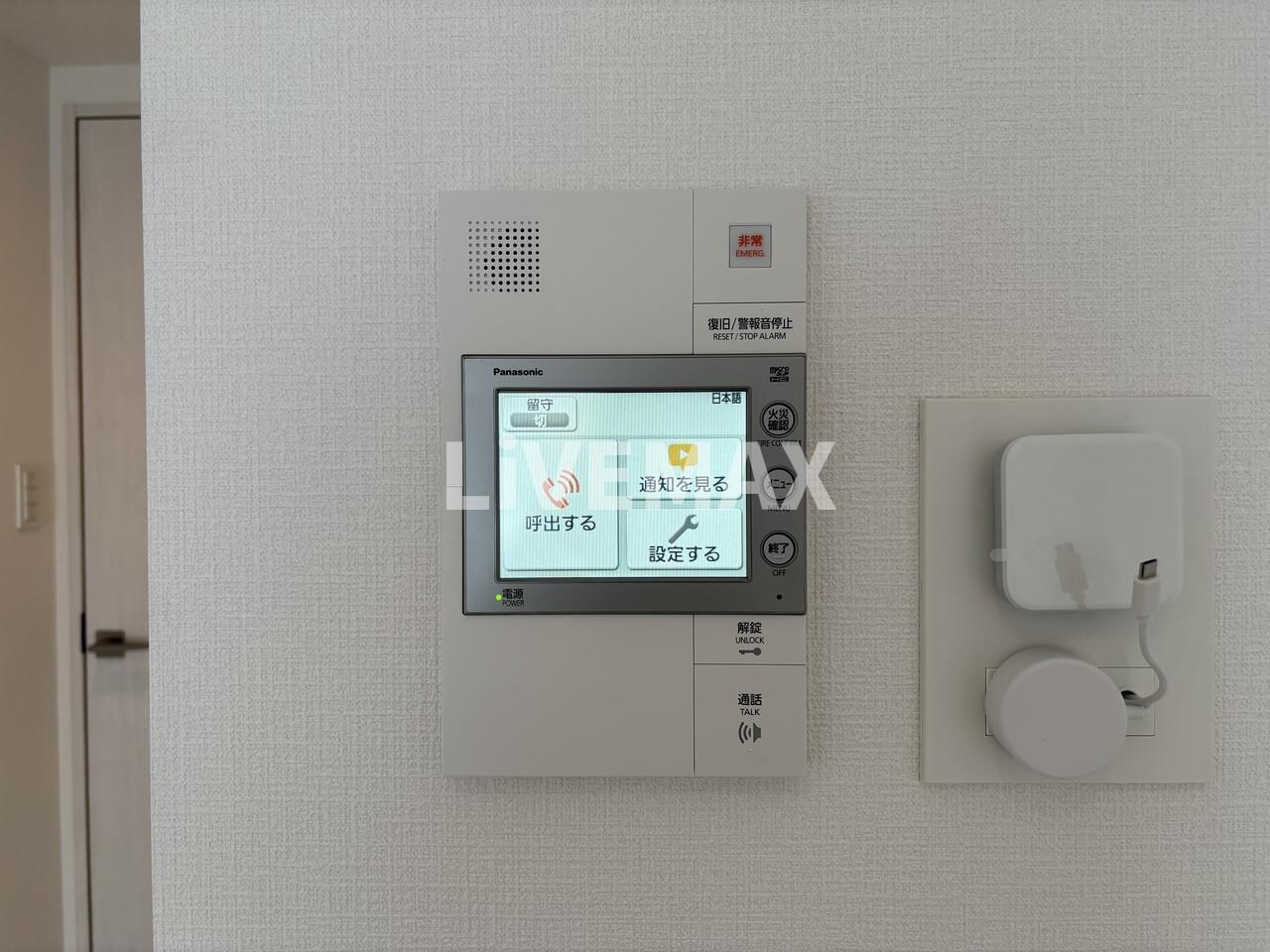 物件内観写真11　