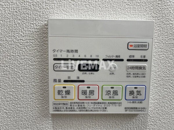 建物設備