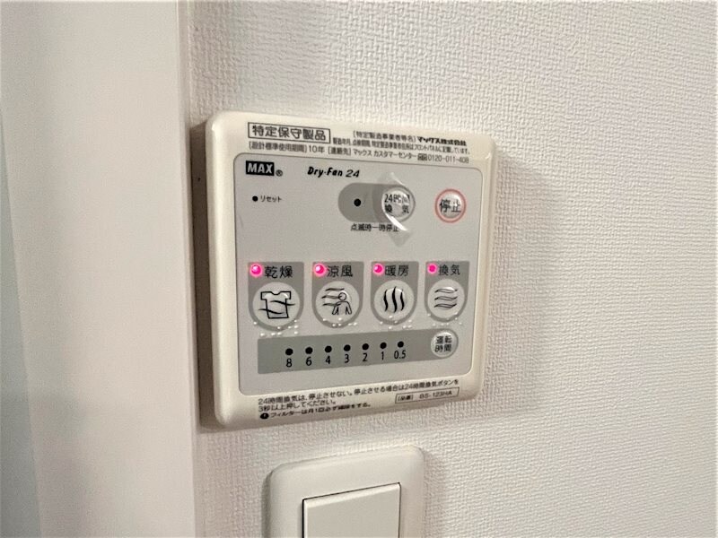 物件内観写真21　