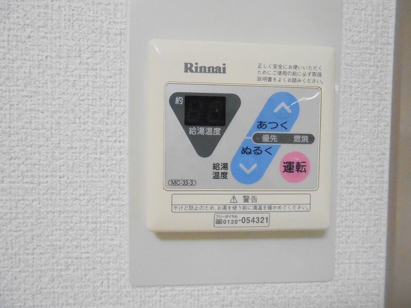 物件内観写真18　