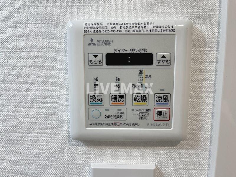 物件内観写真14　