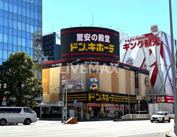 周辺環境(ドン・キホーテ 名古屋今池店 1351m)