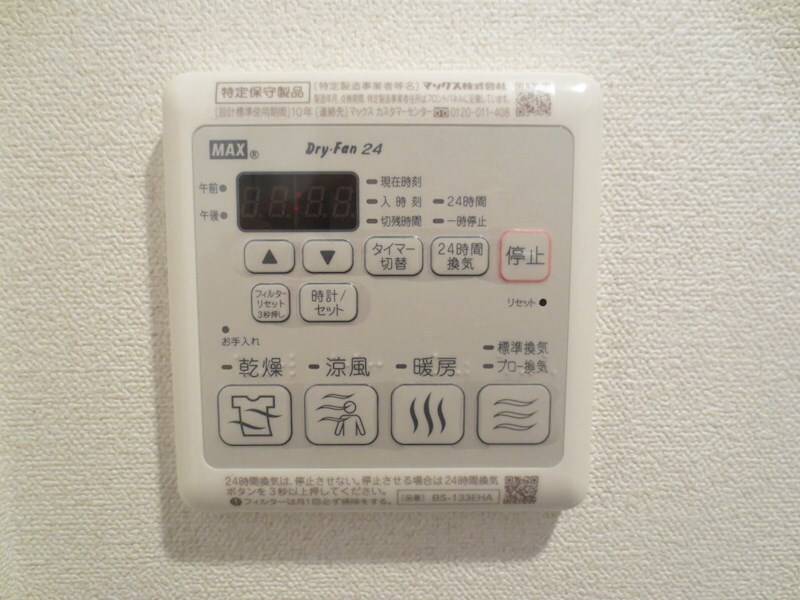 物件内観写真27　