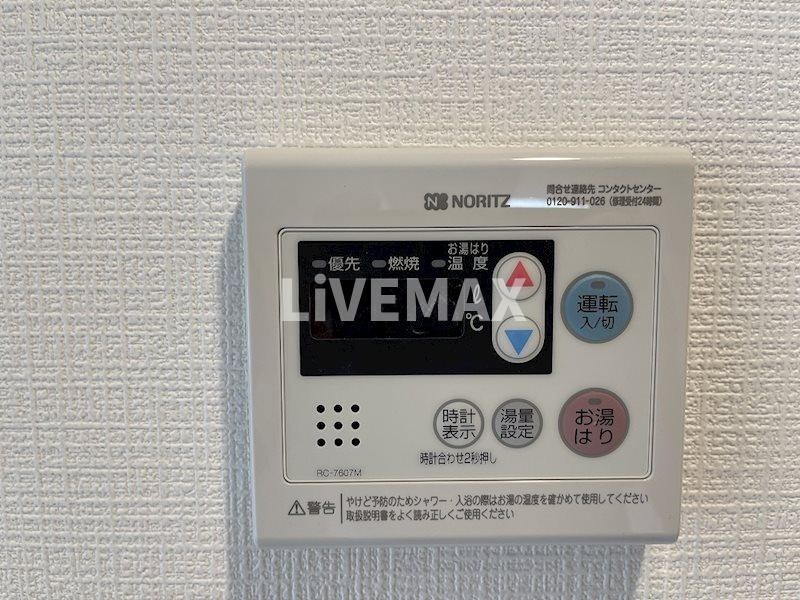 物件内観写真14　