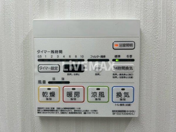 建物設備