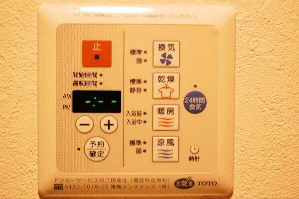 建物設備(浴室乾燥機)