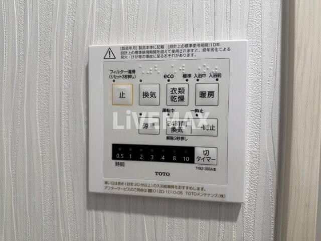 物件内観写真23　