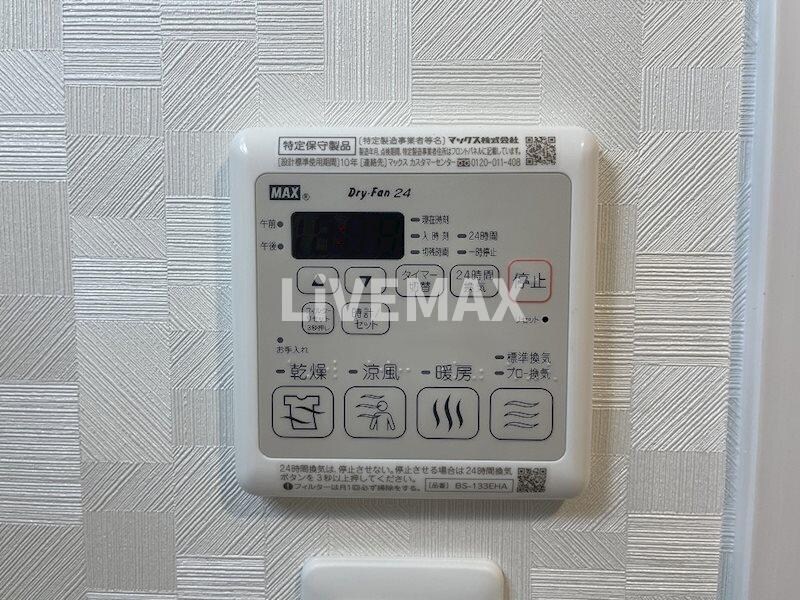 物件内観写真15　