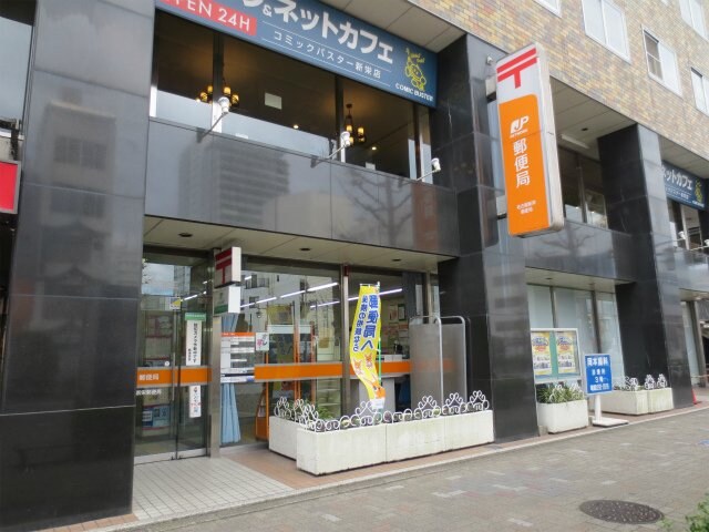 物件外観写真7　(名古屋新栄郵便局（257m）)