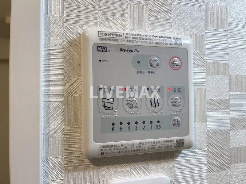 物件内観写真21　