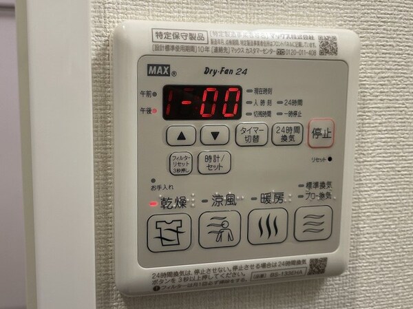 建物設備
