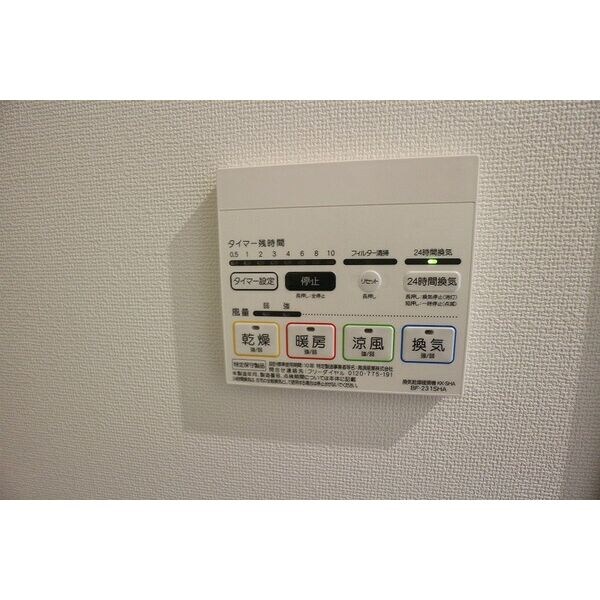 物件内観写真10　