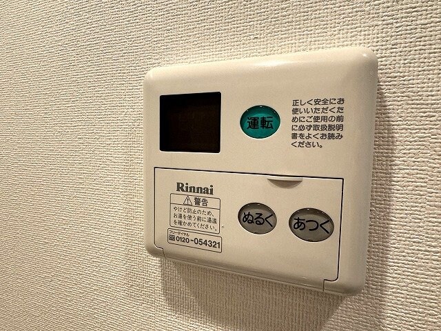 物件内観写真21　