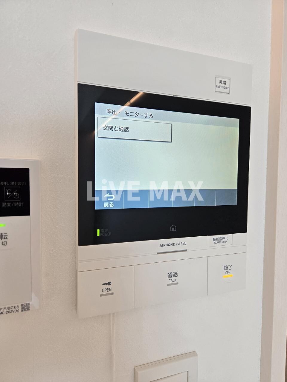 物件内観写真12　