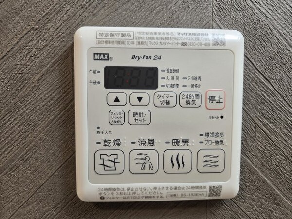 建物設備
