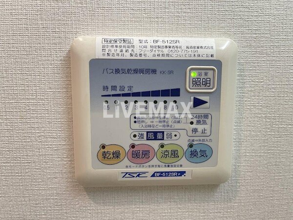 建物設備