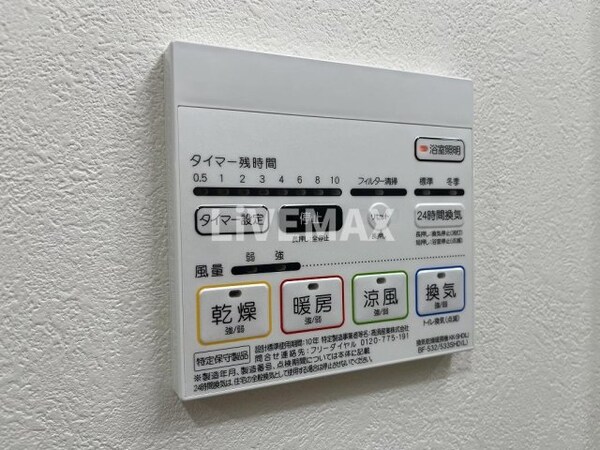 建物設備