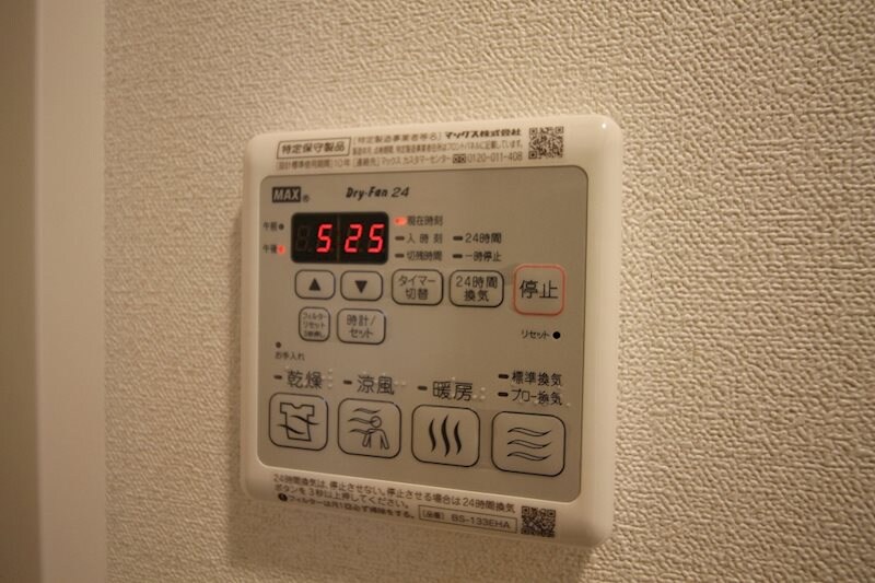 物件内観写真15　