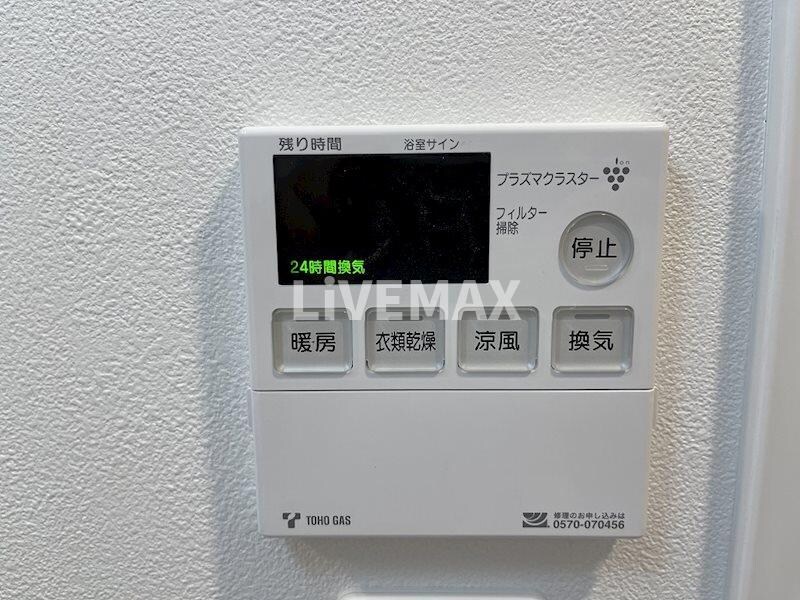 物件内観写真13　