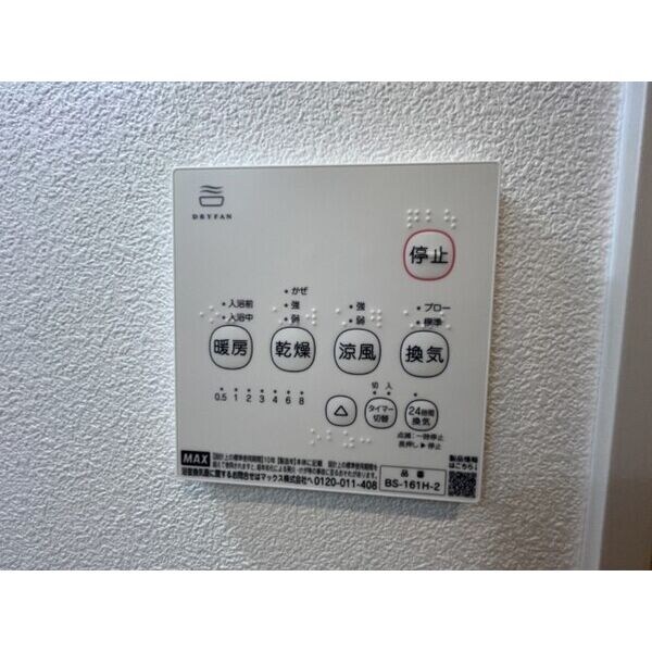 物件内観写真11　