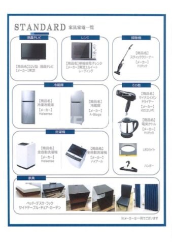 物件内観写真14　