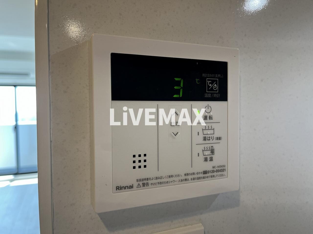 物件内観写真21　