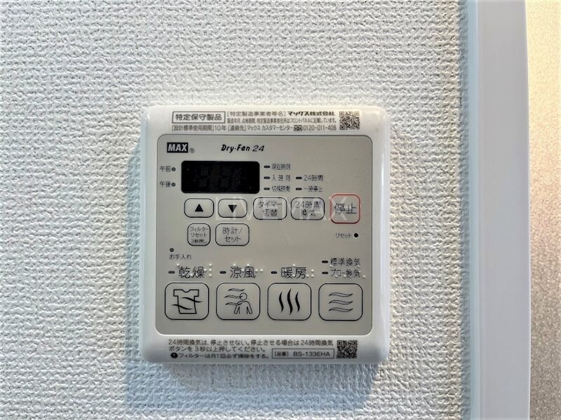 物件内観写真21　