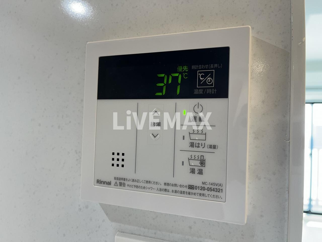 物件内観写真21　