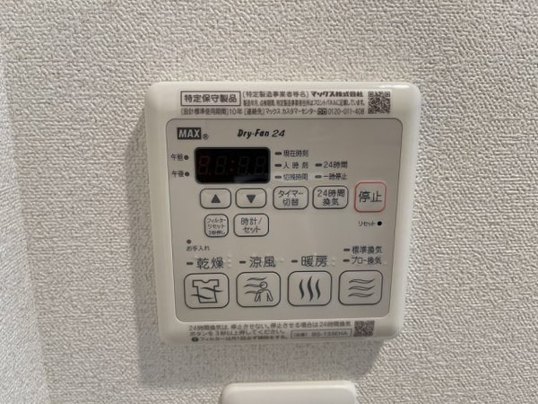 建物設備
