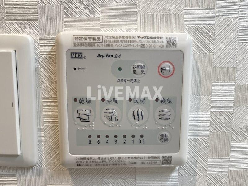 物件内観写真13　