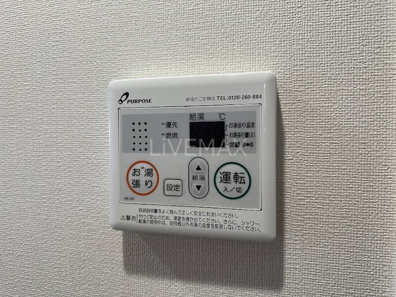 物件内観写真22　