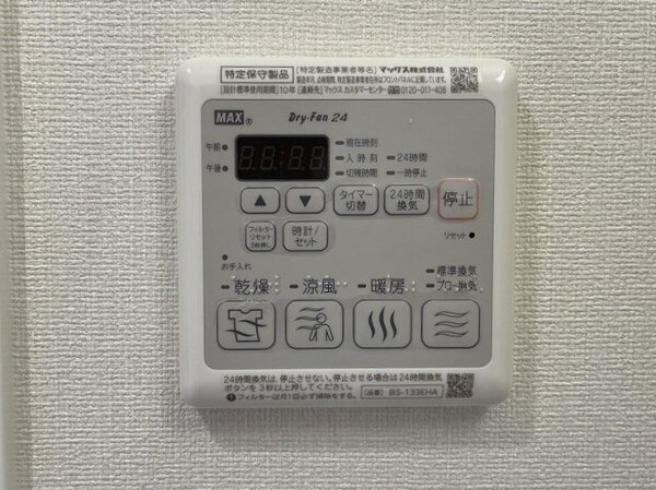 建物設備