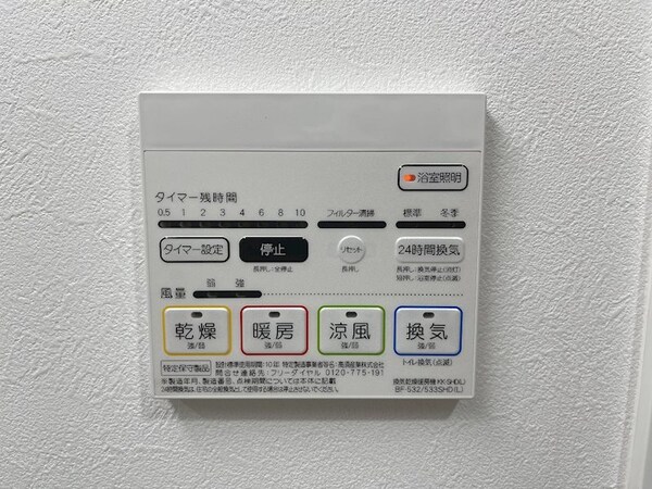建物設備
