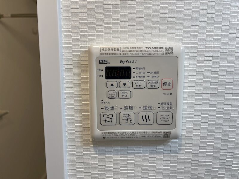 物件内観写真16　