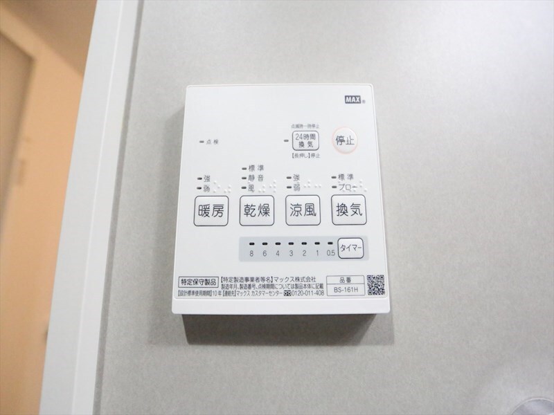 物件内観写真10　