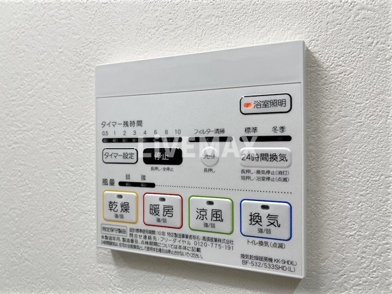 物件内観写真15　