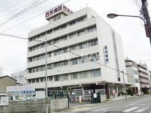 周辺環境(西京病院（293m）)